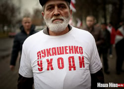 Policemen seize T-shirt “Lukashenka, go away”