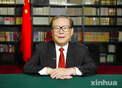 Испанский суд выдал ордер на арест экс-председателя Китая
