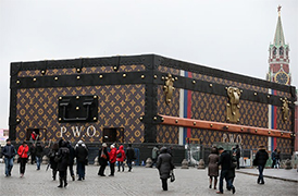 Московские власти демонтируют скандальный «чемодан» Louis Vuitton