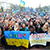 Три западные области Украины объявили забастовку