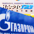 Украіна гатовая аплаціць запазычанасць «Газпрому» паводле еўрапейскага кошту
