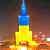 Солидарность с Евромайданом: самое высокое здание Польши стало сине-желтым