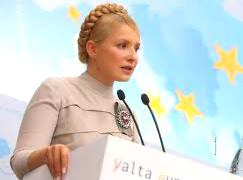 Юлия Тимошенко: Не останавливайтесь и идите вперед