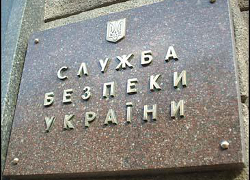 СБУ арестовала счета представителя платежной системы РФ