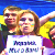 Минские фанаты «Океана Эльзы» поддержали Евромайдан