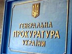 Белорусы обратились в Генпрокуратуру Украины