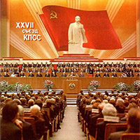 Лукашэнка вяртае пленумы ЦК КПСС