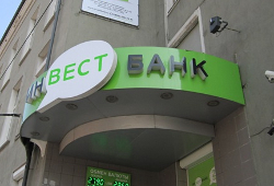 Недовольные вкладчики взяли штурмом банк в Калининграде (Видео)