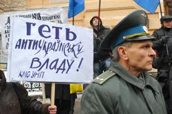 Союз офицеров Украины выразил недоверие Януковичу