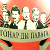 У Мінску адкрываецца бар «Тутэйшыя» са зніжкамі для беларускамоўных