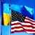 Делегация конгрессменов США прибывает в Киев