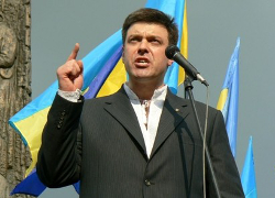 «Свобода» выдвинула Тягнибока кандидатом в президенты Украины