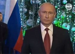 Путин записал два варианта новогоднего поздравления