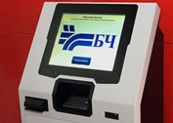 На ж/д вокзале в Минске тестируют интернет-билеты