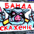 Карикатуры и плакаты: Майдан пестрит народным творчеством