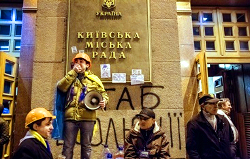 Демонстранты заняли Министерство агрополитики Украины