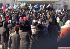 Демонстранты заняли обладминистрацию в Ивано-Франковске