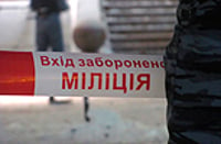 В Киеве застрелили милиционера