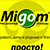 Система денежных переводов Migom - банкрот