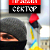 «Правый сектор»: В случае вторжения устроим революцию в Москве