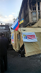 На Майдане адкрылі расейскую амбасаду