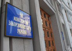 МЗС Украіны: Дасягнуты прагрэс што да місіі ЕЗ на Данбасе