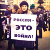 Менчанка выйшла да «Камароўкі» з плакатам «Расея – гэта вайна»