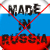 Украинцы бойкотируют российские товары