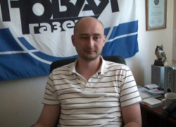 Аркадий Бабченко: Россию накрывает огромная задница