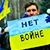 В Москве пройдет акция против войны в Украине