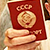 Не поменявший паспорт СССР россиянин три месяца живет в аэропорту