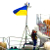Фотофакт: заблокированные в Крыму корабли - под флагами Украины