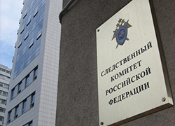 СК России возбудил дело против Генпрокуратуры Украины