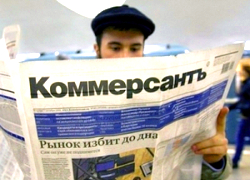 Российские владельцы закрыли «Коммерсант-Украина» за статью о войне в Крыму