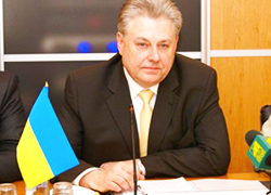 Ukraine recalls ambassador from Russia