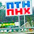 Украинцы устанавливают билборды с «приветом» Путину