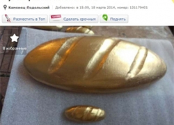 Киевляне продают «золотые батоны» на холодильники