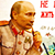 «Не всем еще стало жить веселее»: новые фотожабы на Путина