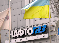 В бункере под Киевом нашли 40 мешков документов Нафтогаза