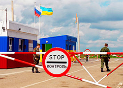Правительство Украины одобрило одностороннюю демаркацию границы с Россией