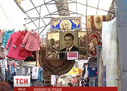 У Хмяльніцкім раскупляюць кілімкі для ног з партрэтам Януковіча