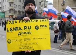 13 апреля в Москве пройдет «Марш правды»