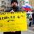 13 апреля в Москве пройдет «Марш правды»