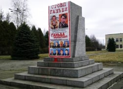 В Хмельницкой области поставили столб позора для российских политиков