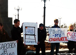 Жители Хабаровска просятся в Россию, которую показывают по ТВ
