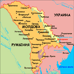 Приднестровье попросило Госдуму о признании своей независимости