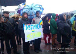 Жители Луганска вышли на митинг за единую Украину