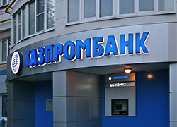 Иностранцы забрали из Газпромбанка 80% вкладов