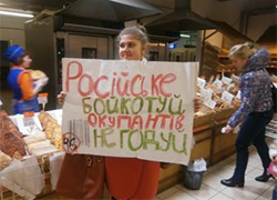 Бойкот российских товаров: как выиграть войну, не выходя из супермаркета