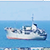 Корабль управления «Донбасс» покидает оккупированный Крым (Видео)